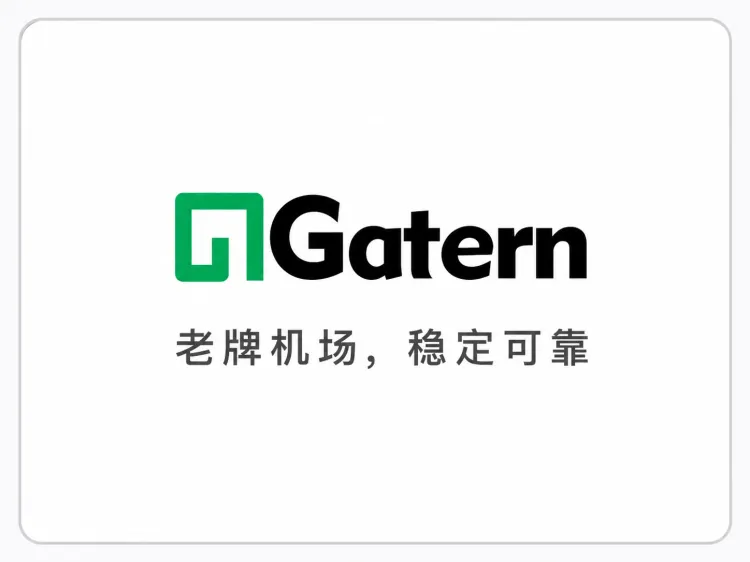Gatern：老牌机场，小众地域节点支持广泛，IPLC 专线，兼容 Clash/Mihome 订阅